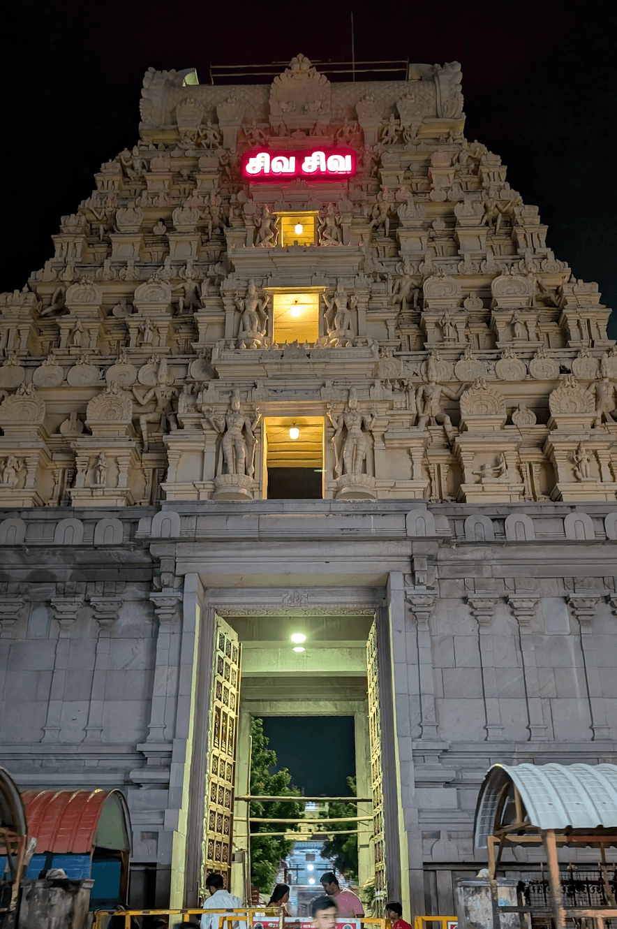 Sri Arulmigu Ramanathaswamy Temple